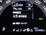 パーキングサポートブレーキがあるので踏み間違いも安心です。