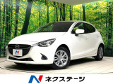 純正SDナビ バックカメラ 衝突被害軽減システム 禁煙車 スマートキー