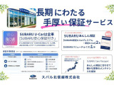走行距離無制限の「SUBARUあんしん保証」!主要部品から純正部品までを保証対象とし、万一の故障の際は、全国のSUBARUディーラーで無料修理が受けられるので、旅行中や引越先でも安心です。