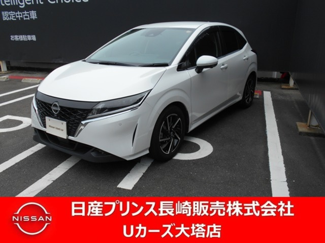 ノート 1.2 X 