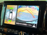 【アラウンドビューモニター】専用のカメラにより、上から見下ろしたような視点で360度クルマの周囲を確認することができます☆死角部分も確認しやすく、狭い場所での切り返しや駐車もスムーズに行えます。