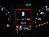マルチインフォメーションディスプレイ! (コーナーセンサー付き)