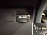 AC100V、1500Wのコンセントを車内に設置。アウトドアや駐車場で野外のコンセントとして利用できます。また、停電などの非常時にも使える便利な機能です!