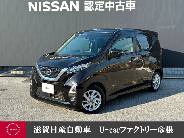 デイズ ハイウェイスターX 