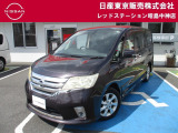 お陰様で在庫車の入れ替わりが早くなっております。ご来店前に在庫確認、ご来店予約をいただければ幸いです!ご来店予約は042-549-1123まで!