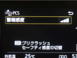 サポカーは、高齢運転者を含めた全てのドライバーによる交通事故の発生防止・被害軽減対策の一環として、国が推奨する新しい自動車安全コンセプトです。詳しくは販売店スタッフまでお尋ね下さい。