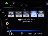 【パーキングサポートブレーキ】前後静止物に加え、後退時に接近してくる車両や歩行者に対しても自動的にブレーキ制御を行うことで、衝突時の被害の軽減をサポートします。