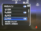 ★衝突回避支援システムが安全運転を多面的にサポートしてくれます★
