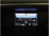コーナーセンサーを車の前後に装備。障害物までの距離に応じて警告音を変えてお知らせ。縦列駐車時や駐車場・車庫などでの取り回しをサポートします。詳細は販売店スタッフまでおたずねください。