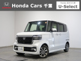 ホンダカーズ千葉市場店へようこそ! 当社下取りのお墨付き車両!人気車両で充実装備の一台!おススメです☆どうぞご覧くださいませ☆