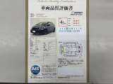 鑑定書