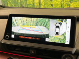 【パノラミックビューモニター】専用のカメラにより、上から見下ろしたような視点で360度クルマの周囲を確認することができます☆死角部分も確認しやすく、狭い場所での切り返しや駐車もスムーズに行えます。