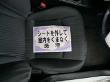 室内外はもちろん、シートを外してニオイの元となるフロアカーペットまで消臭・除菌を実施。中古車を気持ちよくお乗りいただけるクリーニングサービスです。詳細は販売店スタッフまでおたずねください。