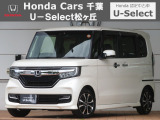 ホンダカーズ千葉U-Select松ヶ丘へようこそ!! 当社お墨付き車両!!当店オススメの一台です!!N-BOXカスタム☆G・Lホンダセンシング☆ぜひこの機会にご検討ください!!