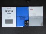 カギをバッグやポケットに入れたままでもドアロックの開閉やエンジン始動ができる『スマートキー』付き!暗くなってもキー穴を捜す必要が無くとっても便利ですから人気の装備です!