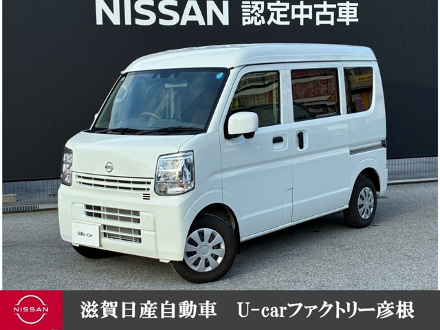 クリッパー DX GLパッケージ ハイルーフ 4WD 