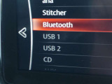 USB、Bluetooth対応