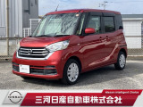 日産 デイズルークス