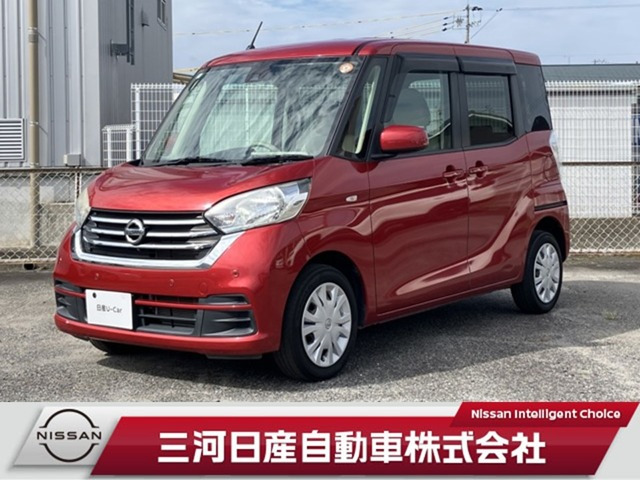 デイズルークス X