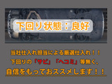 下回りはサビや痛みもないとてもキレイな1台です!下回り画像もいつでもご送付可能です!公式LINEからお気軽にお問い合わせください!!