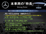 CLAクラス CLA200d AMGライン 