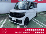 ☆ご覧いただきありがとうございます☆ お車の■状態、保証内容、お支払い方法、ご納車までの流れ、またはご要望等・・・■ございましたら、お気軽にご相談ください。 ★お問い合わせ先042-625-2800★