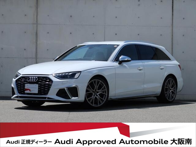 S4アバント 3.0 4WD