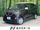 禁煙車 純正9型SDナビ 全周囲カメラ レーダークルーズ ハーフレザー