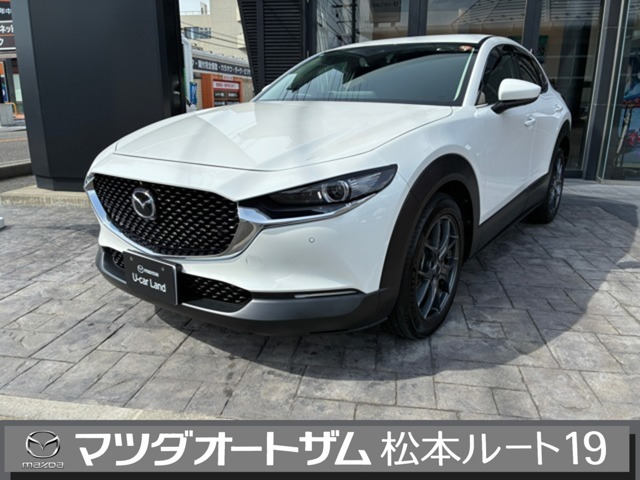CX-30 2.0 20S プロアクティブ ツーリングセレクション 
