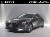 ご覧いただき誠に有難うございます千葉マツダでは掲載車両以外のお車も続々入荷しておりますのでお気軽にお問合せください
