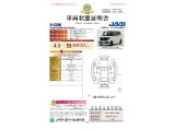 ◆車両状態証明書◆一般財団法人日本自動車査定協会発行の車両状態証明書です。