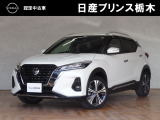 日産プリンス栃木 黒磯店をご覧いただき、誠にありがとうございます。当店は日産中古車クオリティーショップ認定店です。(^-^)