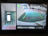 アラウンドビューモニターで車庫入れも空から見ている様に駐車できラクラクです。
