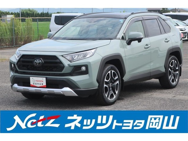 トヨタ RAV4 