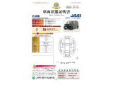 ◆車両状態証明書◆一般財団法人日本自動車査定協会発行の車両状態証明書です。