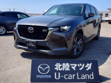 この度は当店の車両を閲覧頂きありがとうございます