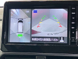 【アラウンドビューモニター】車を上から見下ろしているかのような映像で周囲の状況がひと目で確認、狭い駐車場に駐車するときも安心です♪