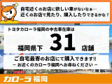 カローラツーリング 1.8 ハイブリッド W×B E-Four 4WD 