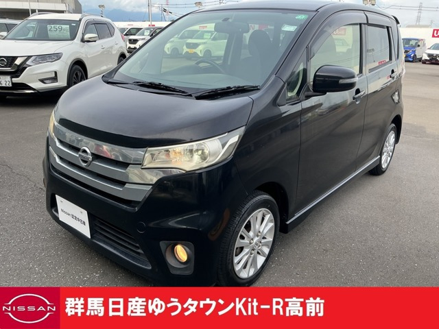 デイズ ハイウェイスターX 4WD 