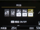 サポカーSとは、緊急ブレーキに加えて、高齢者に多いと言われている踏み間違い事故防止をサポートする機能です。詳しくは販売店スタッフまでお尋ね下さい。