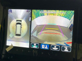 【全方位モニター用カメラ】専用のカメラにより、上から見下ろしたような視点で360度クルマの周囲を確認することができます☆死角部分も確認しやすく、狭い場所での切り返しや駐車もスムーズに行えます。