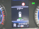 障害物を感知し知らせてくれるので安心です♪