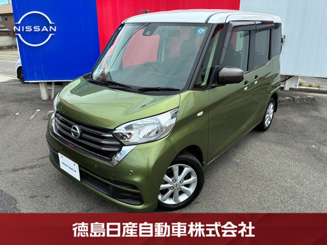 デイズルークス X Vセレクション 