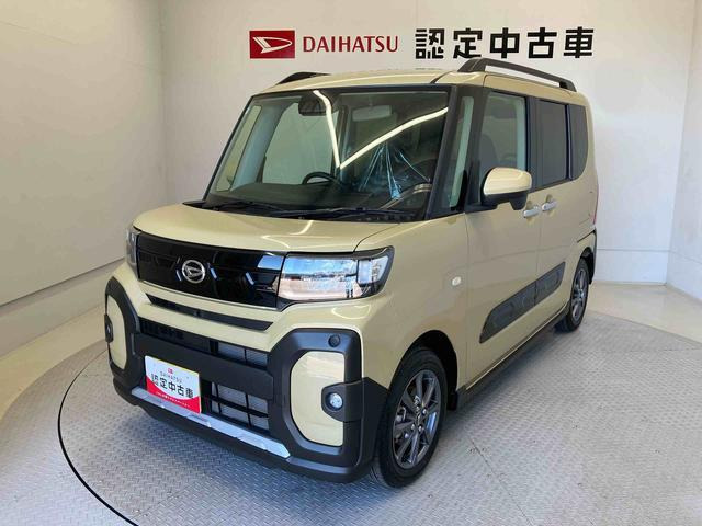 タント ファンクロス