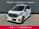 販売は【北海道限定】とさせていただいております。また実車確認出来ない状態での販売はノークレームとさせていただきます。誠に勝手ではございますが、ご理解いただきますようお願いいたします。