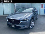 マツダ CX-30