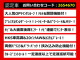 エルグランド 2.5 250ハイウェイスターS ジェットブラック アーバンクロム 