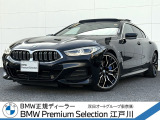この度は私どもBMW PremiumSelection江戸川の車両をご覧頂きましてありがとうございます。