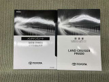 保証書(メンテナンスノート)・取扱説明書あります