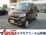 ★『フリーダイヤル7078-6002-950767』までお電話ください